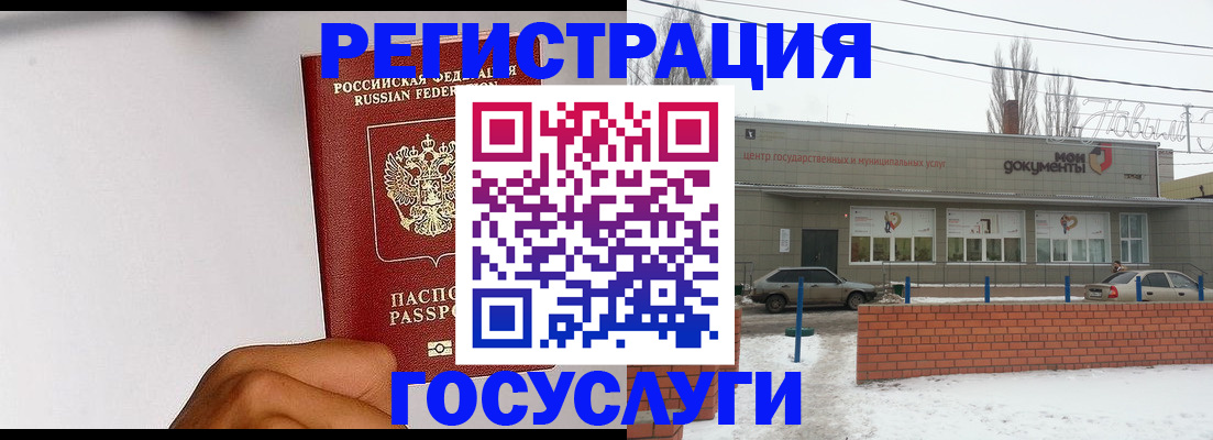 форма 3 в Зиме