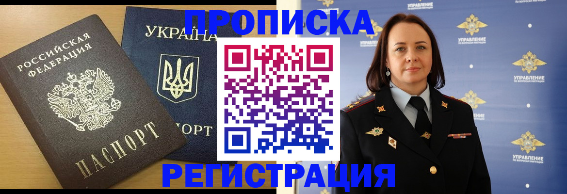 форма 3 в Зиме